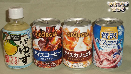 ハチミツ柚④ 0960 【四国限定！はちみつゆずがリニューアル。 ※追記あり