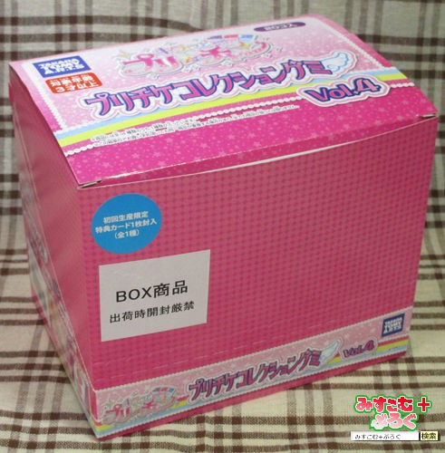 1182 【キラッとプリ☆チャン プリチケコレクショングミVol．4 