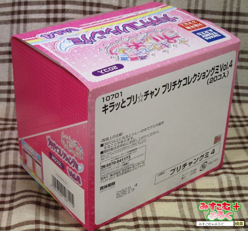 1182 【キラッとプリ☆チャン プリチケコレクショングミVol．4 