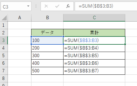 Excel関数 Sum セル範囲の合計を求める 累計を求める Excel 関数 ノート ワークシート関数