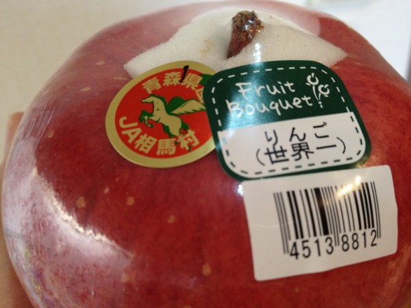 世界一のリンゴを買ってきました ウチの娘の社長っぷり