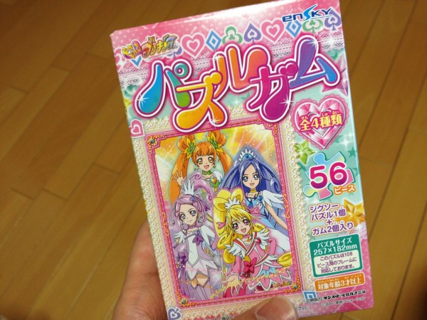 ドキドキプリキュアのパズル付きお菓子 ウチの娘の社長っぷり