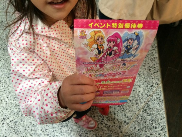 Atcハピネスチャージプリキュアときめきカーニバルに行ってきた ウチの娘の社長っぷり