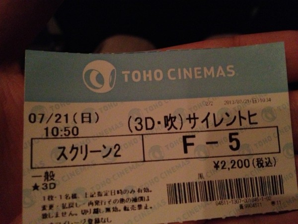 ユナイテッドシネマとtohoシネマの3dメガネは同じなのか ウチの娘の社長っぷり