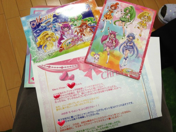 プリキュアからお手紙が届いていました ウチの娘の社長っぷり