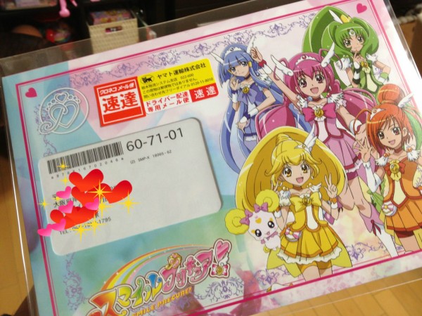 プリキュアからお手紙が届いていました ウチの娘の社長っぷり