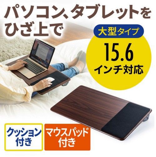どこでもパソコン ドラえもんか 50男独身者の生活はこんな感じです