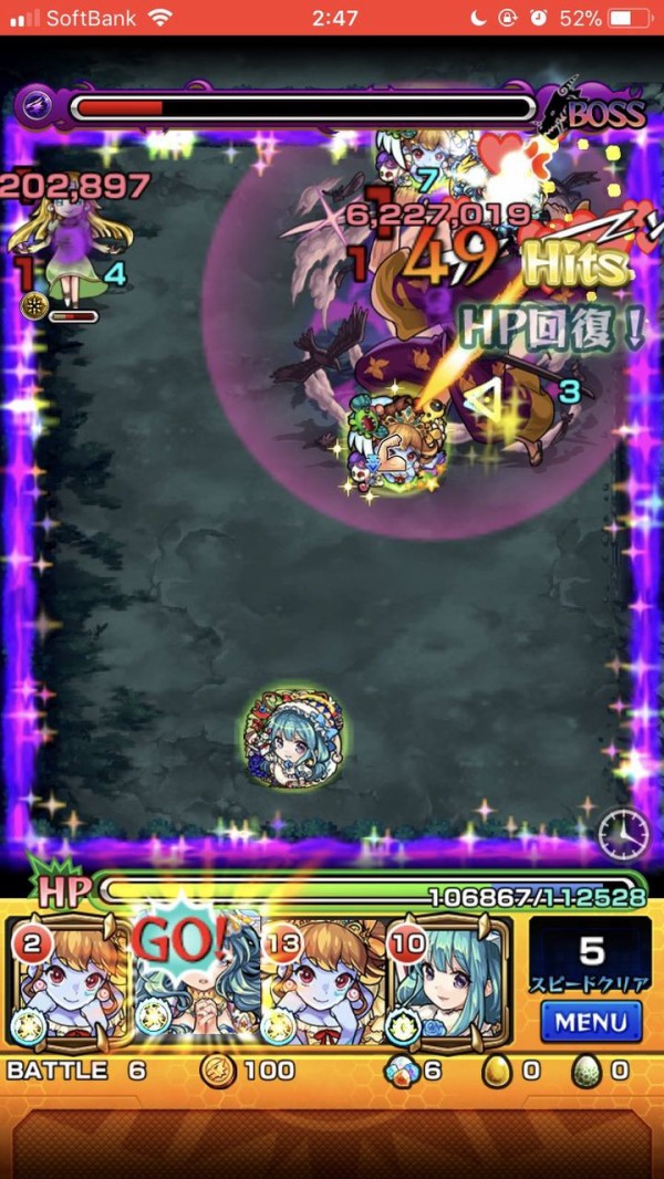 モンスト 高杉超究極にジュリエットが良い モンスト超絶爆絶まとめ