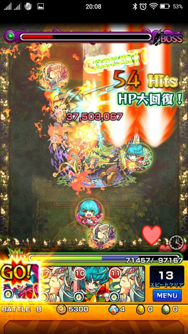 モンスト 強すぎてワロタww摩利支天廻でコイツのssが強すぎたw モンスト超絶爆絶まとめ モンスト 強すぎてワロタww摩利支天廻でコイツのssが強すぎたw モンスト超絶爆絶まとめ