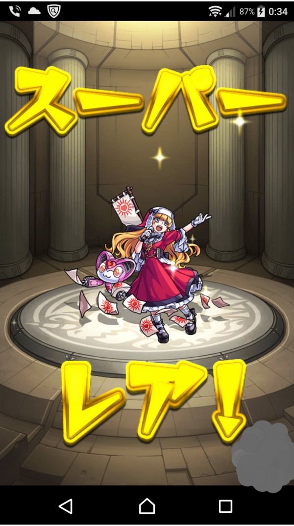 モンスト 超チョイ玉が手に入るのは今日から 禁忌の獄に挑戦だ Appbank