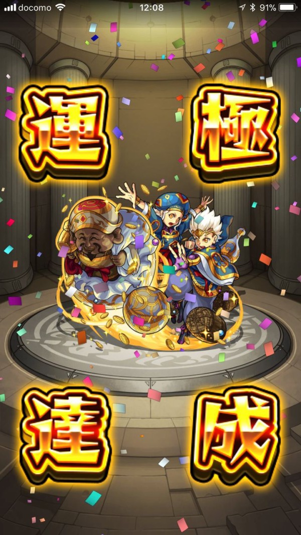 モンスト 大黒天の周回が捗るねぇ 恒例のぶっ壊れキャラのおかげでｗ モンスト超絶爆絶まとめ