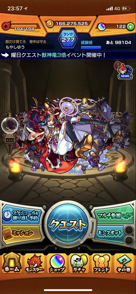モンスト ミッキーコラボガチャ結局引くの モンスト超絶爆絶まとめ モンスト ミッキーコラボガチャ結局引くの モンスト超絶爆絶まとめ