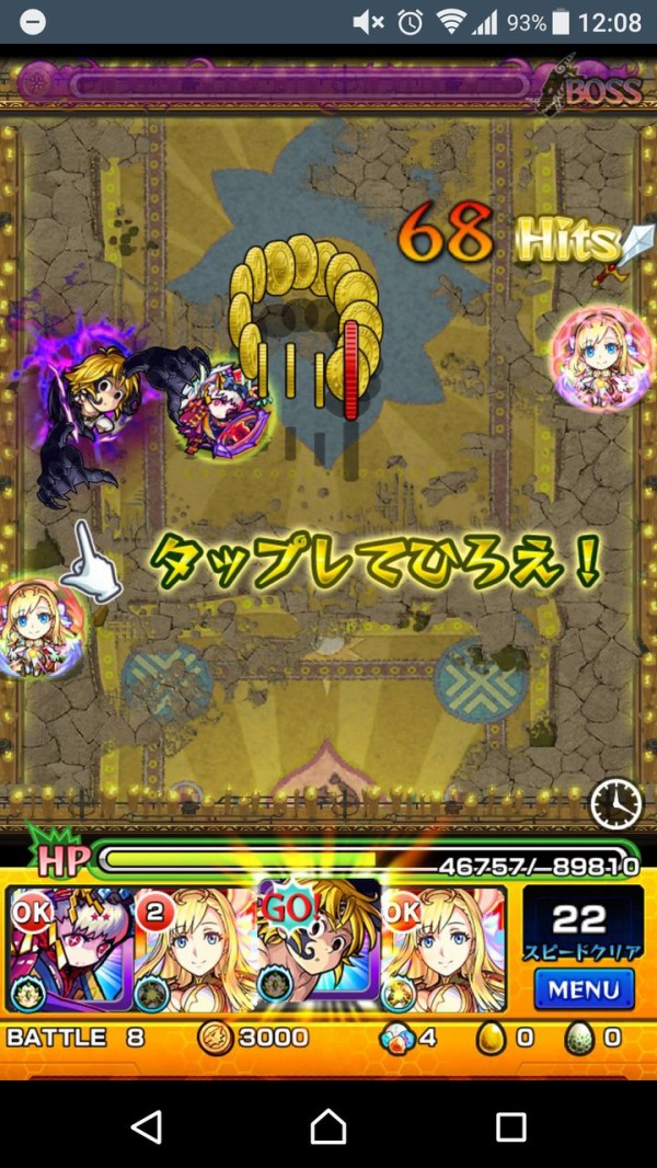 モンスト 大黒天の周回が捗るねぇ 恒例のぶっ壊れキャラのおかげでw モンスト超絶爆絶まとめ モンスト 大黒天の周回が捗るねぇ 恒例のぶっ壊れキャラのおかげでw モンスト超絶爆絶まとめ