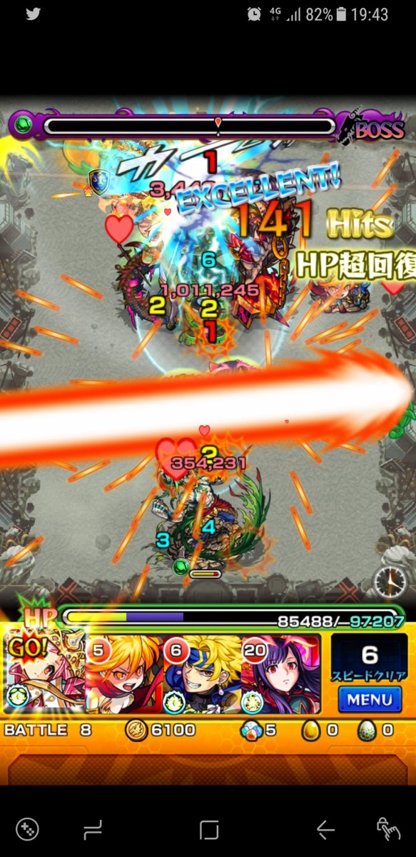 モンスト エスカトロジーの雑魚処理に名乗りを上げる コイツが使えるらしい モンスト超絶爆絶まとめ