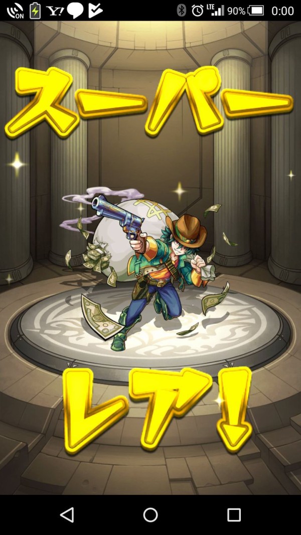 モンスト 今月も来た 超獣神祭皆の結果 モンスト超絶爆絶まとめ