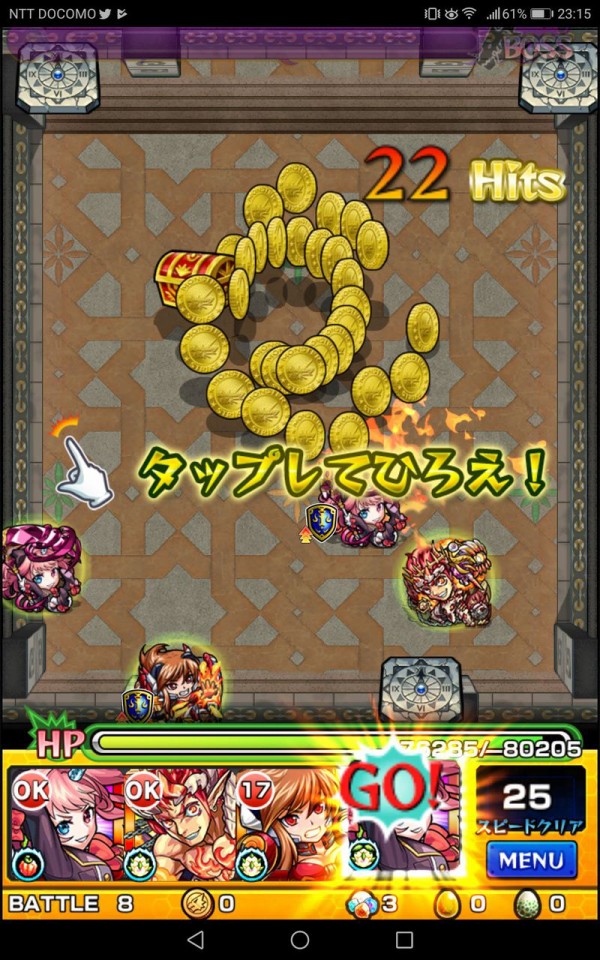 モンスト つえーーーｗｗｗ覇者の塔３３階が一気に楽になるぜｗｗｗ モンスト超絶爆絶まとめ