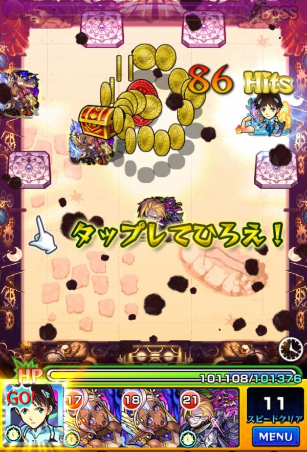 モンスト カタストロフィ適正の救世主 無課金キャラなのに モンスト超絶爆絶まとめ