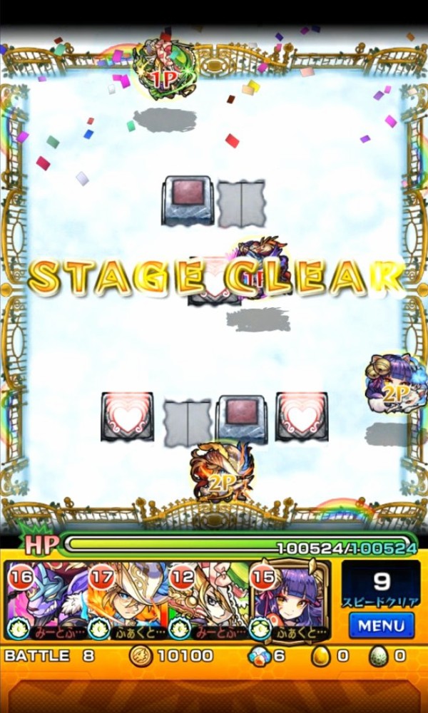 モンスト 獣神化ポルトスはエデンに居場所はあるのか 皆の結果 モンスト超絶爆絶まとめ