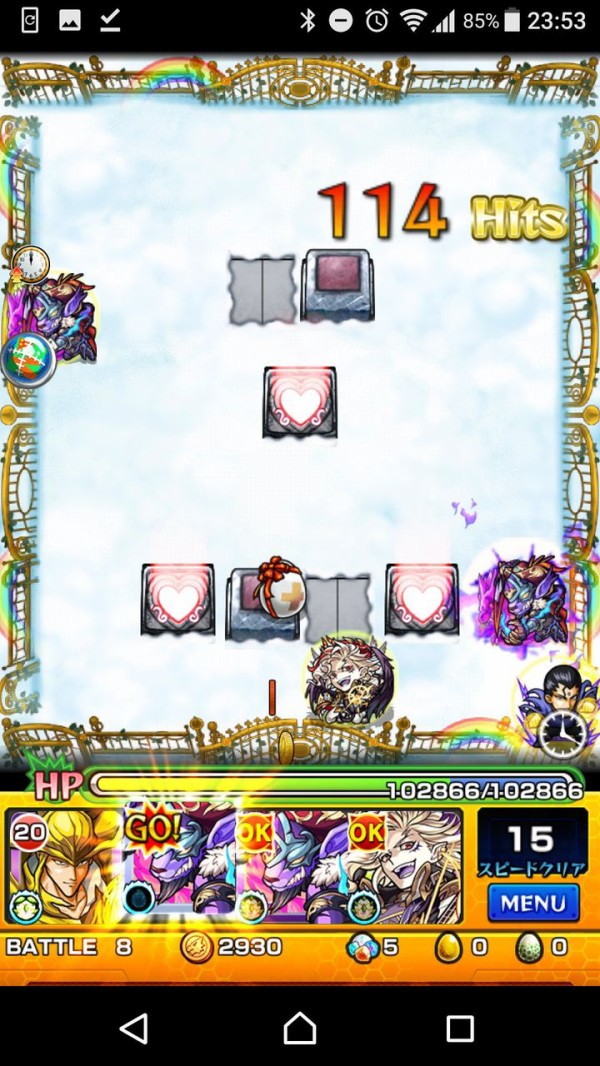 モンスト 獣神化ポルトスはエデンに居場所はあるのか 皆の結果 モンスト超絶爆絶まとめ