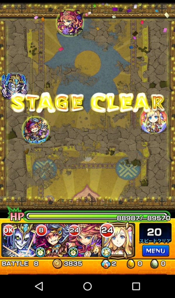 モンスト 大黒天の周回が捗るねぇ 恒例のぶっ壊れキャラのおかげでw モンスト超絶爆絶まとめ モンスト 大黒天の周回が捗るねぇ 恒例のぶっ壊れキャラのおかげでw モンスト超絶爆絶まとめ