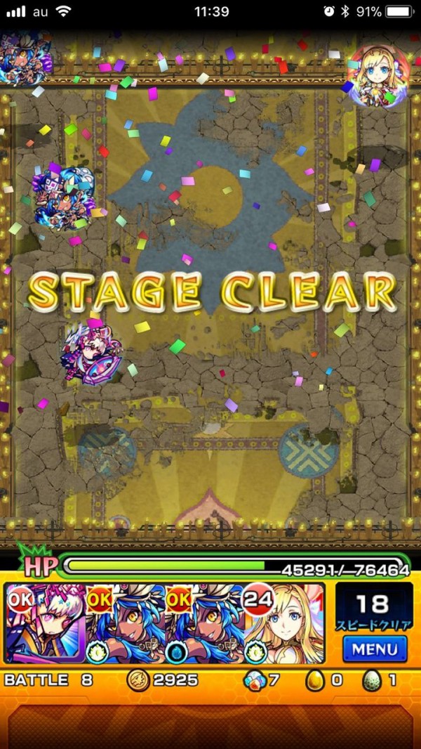 モンスト 大黒天の周回が捗るねぇ 恒例のぶっ壊れキャラのおかげでｗ モンスト超絶爆絶まとめ