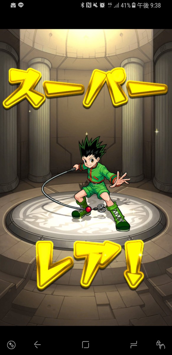 モンスト 結局ゴンは進化と神化どっちがいいの モンスト超絶爆絶まとめ モンスト 結局ゴンは進化と神化どっちがいいの モンスト超絶爆絶まとめ