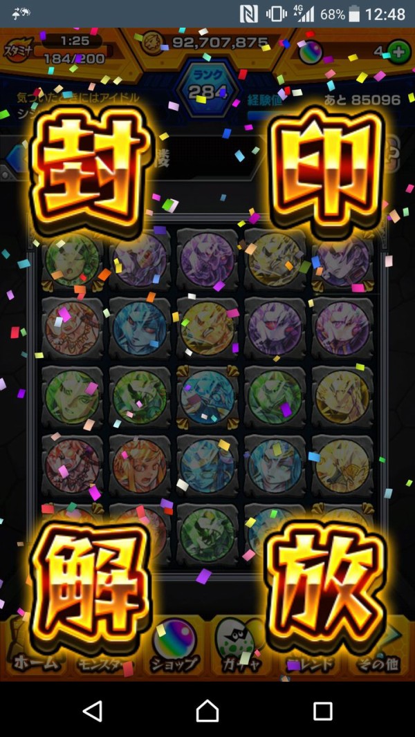 モンスト 今月英雄の証一番つけられたのこの子じゃない モンスト超絶爆絶まとめ モンスト 今月英雄の証一番つけられたのこの子じゃない モンスト超絶爆絶まとめ