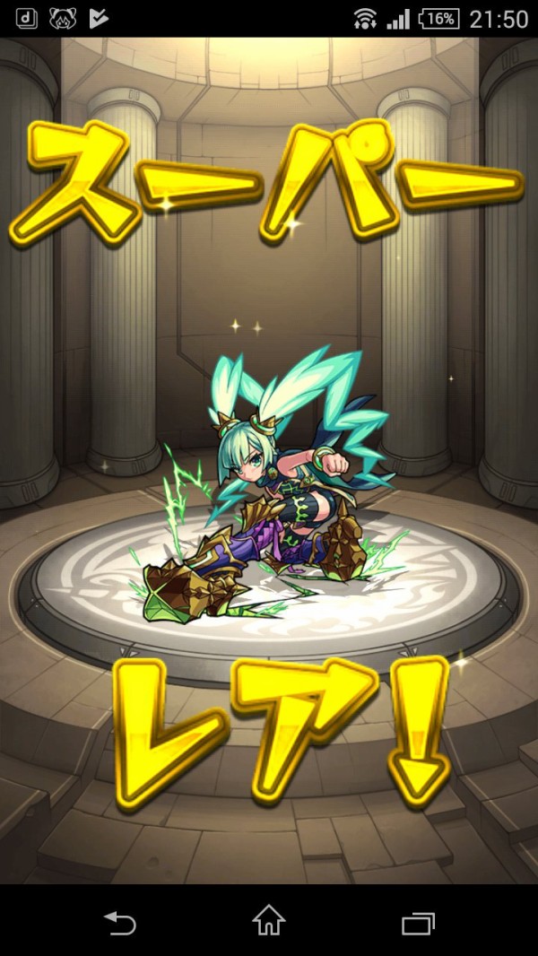 モンスト ファン玉ガチャ皆の結果は モンスト超絶爆絶まとめ