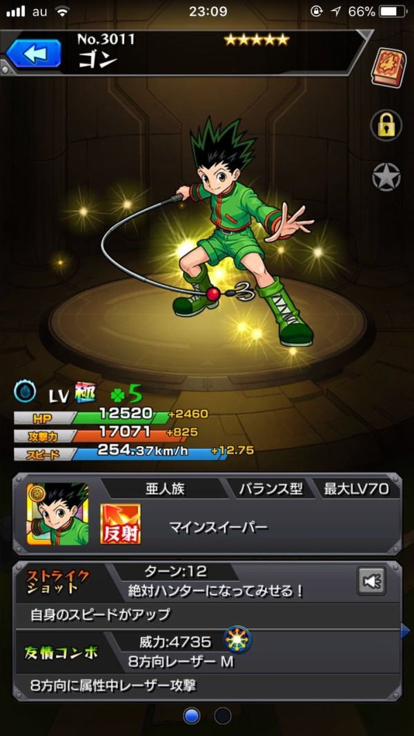モンスト メルエムに 5のコイツが使えるってマジ モンスト超絶爆絶まとめ モンスト メルエムに 5のコイツが使えるってマジ モンスト超絶爆絶まとめ
