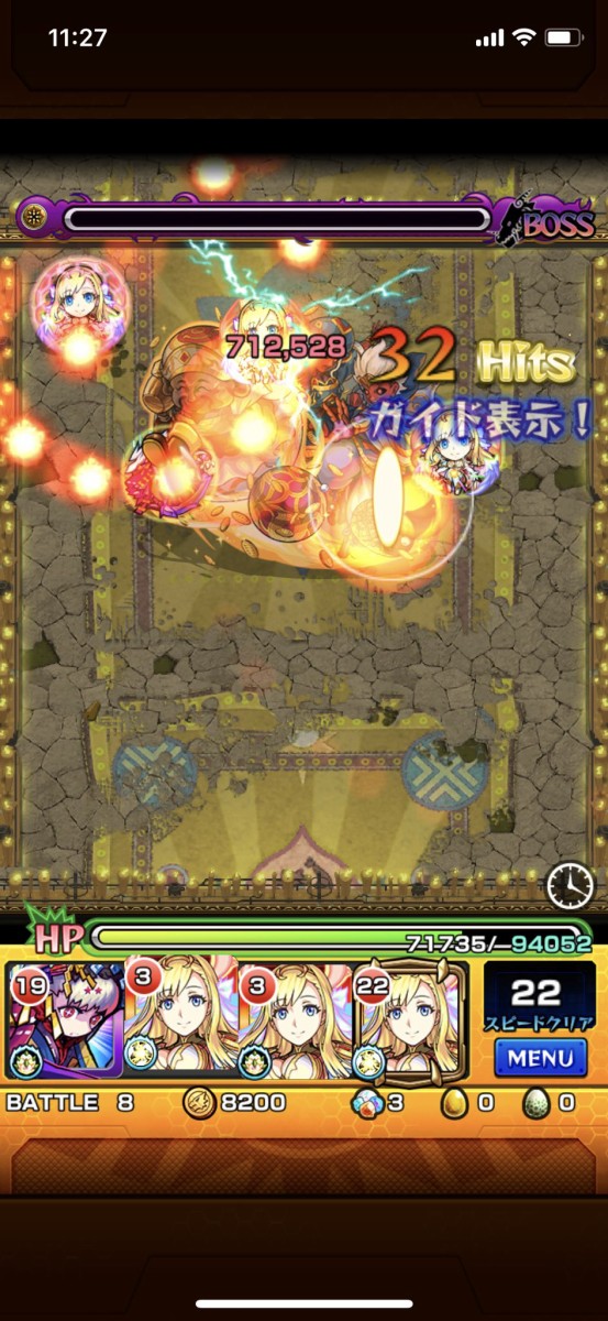 モンスト 大黒天の周回が捗るねぇ 恒例のぶっ壊れキャラのおかげでw モンスト超絶爆絶まとめ モンスト 大黒天の周回が捗るねぇ 恒例のぶっ壊れキャラのおかげでw モンスト超絶爆絶まとめ