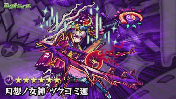 最高のイラスト画像 Hd限定モンスト ツクヨミ イラスト