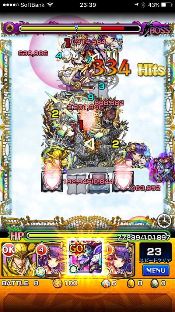 モンスト 獣神化ポルトスはエデンに居場所はあるのか 皆の結果 モンスト超絶爆絶まとめ