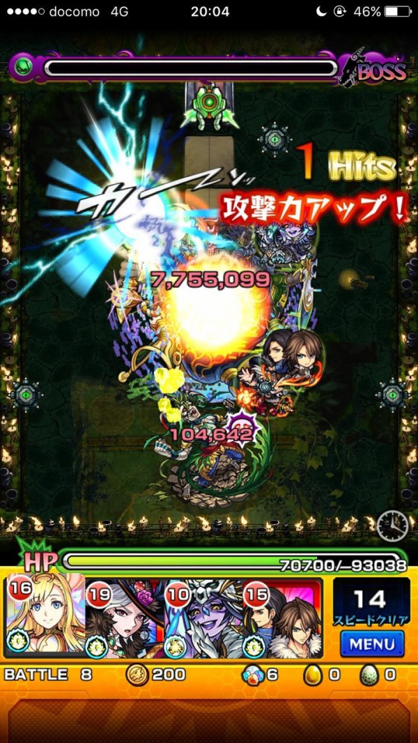 モンスト 強すぎてワロタｗｗ摩利支天廻でコイツのssが強すぎたｗ モンスト超絶爆絶まとめ