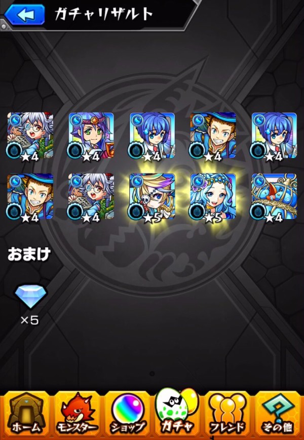 モンスト ダルタニャン狙う 水の遊宴ガチャ皆の結果 モンスト超絶爆絶まとめ