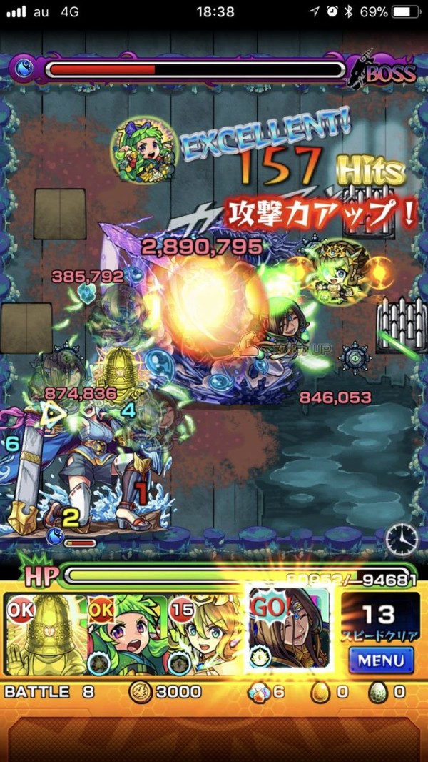 モンスト 獣神化アポロxがヤマタケ零で強い 蒲公英との相性も良し モンスト超絶爆絶まとめ