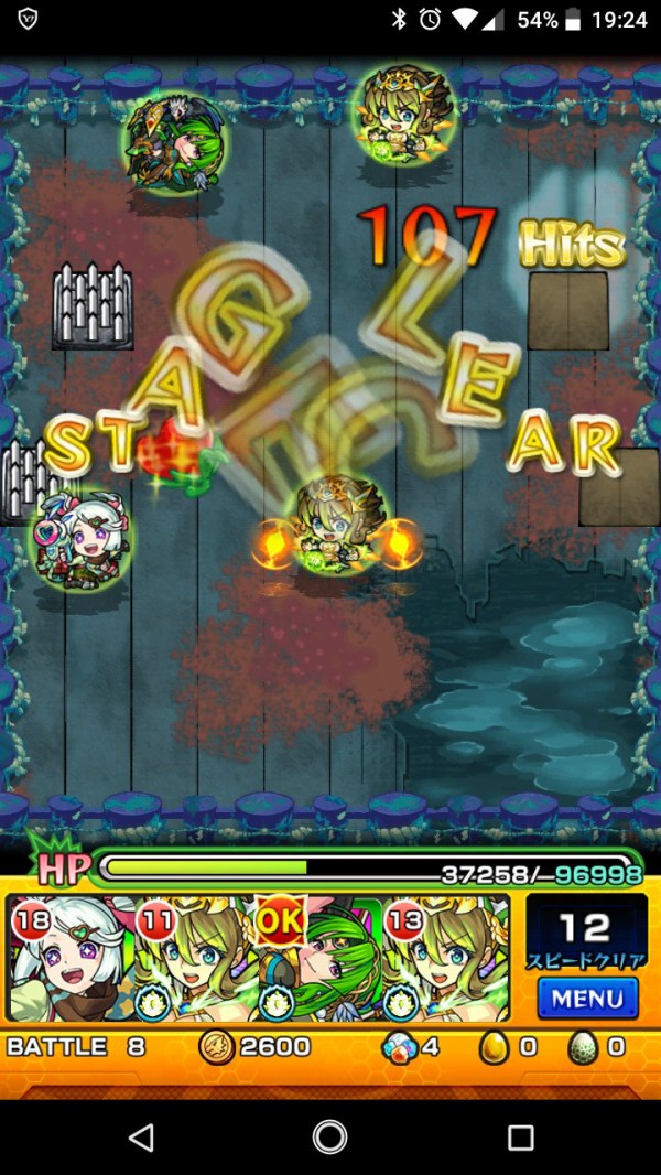 モンスト 獣神化アポロxがヤマタケ零で強い 蒲公英との相性も良し モンスト超絶爆絶まとめ