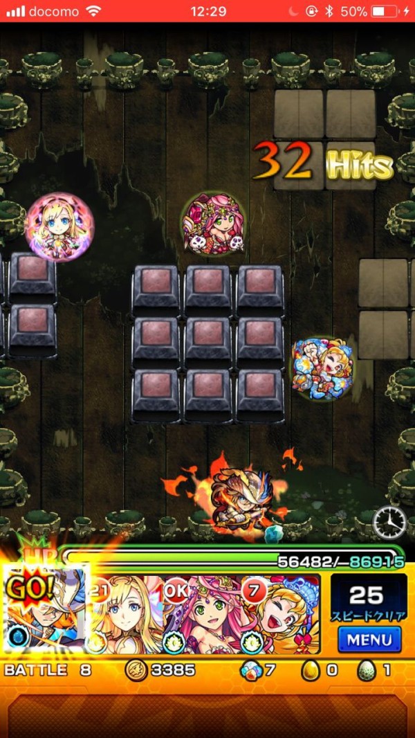 モンスト クシナダ廻に獣神化アトス 使える モンスト超絶爆絶まとめ