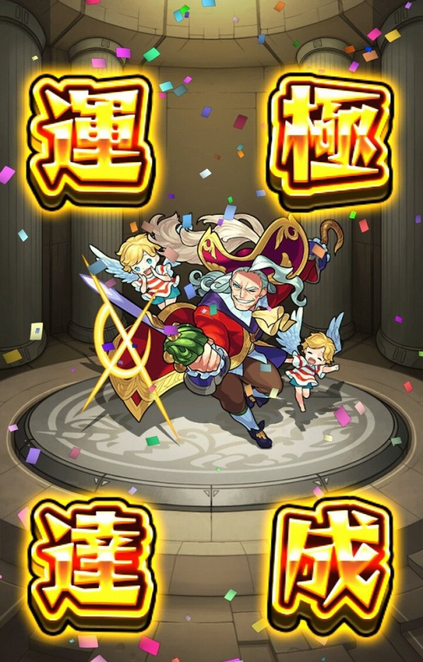 モンスト ヴィラン バッハは完全にコイツの独壇場w モンスト超絶爆絶まとめ モンスト ヴィラン バッハは完全にコイツの独壇場w モンスト超絶爆絶まとめ
