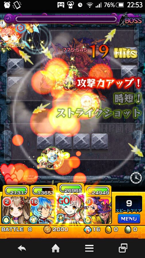 モンスト 利家 まつはアポカリプスでどうだった モンスト超絶爆絶まとめ