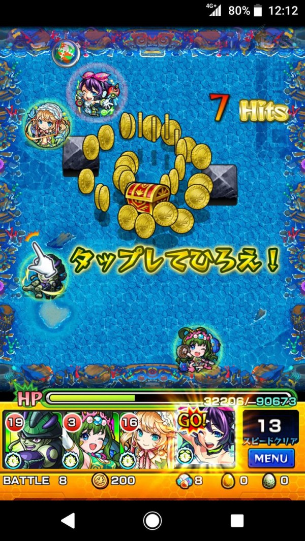 モンスト ニライカナイを超絶レベルまで下げる乙姫よ 強すぎｗｗ モンスト超絶爆絶まとめ