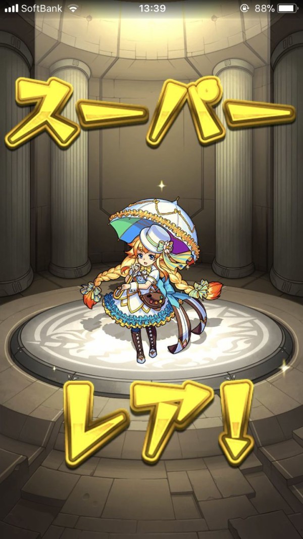 モンスト モン玉はlv2で引くスタイル 皆の結果は モンスト超絶爆絶まとめ モンスト モン玉はlv2で引くスタイル 皆の結果は モンスト超絶爆絶まとめ