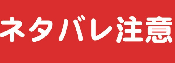 進撃の巨人アニメ72話 森の子ら の感想所 進撃の巨人ちゃんねる