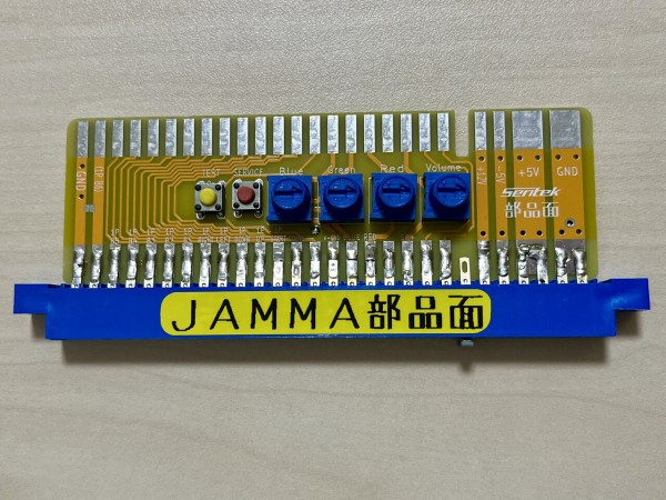 アーケードゲーム基板 白飛び解消 RGB 音声 分岐 分配 取り出し 明るさ調整 アーケードゲーム基板 白飛び解消 RGB 音声 分岐 分配 取り出し