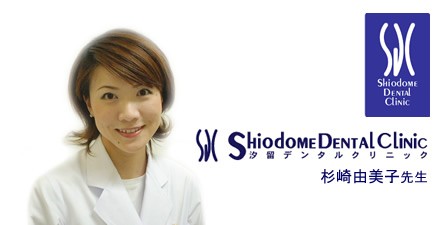 美人歯科医 魅惑のシリーズ番外編 ガンダム他いろいろブログ