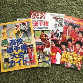 流通経済大柏2007（千葉） : いにしえの高校サッカー備忘録