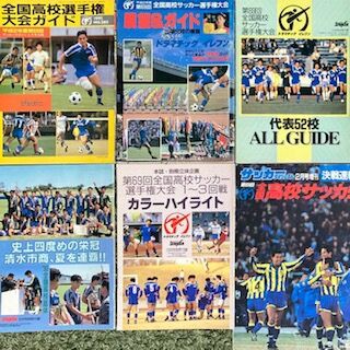 四日市中央工1990（三重） : いにしえの高校サッカー備忘録