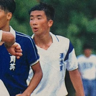 清水東1992 静岡 いにしえの高校サッカー備忘録