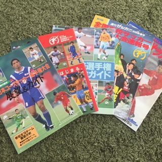 高校サッカー年鑑 '97 高校サッカー年鑑 '97: 公式記録 3大イベント&地域大会全記録
