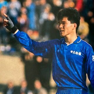 市立船橋19 千葉 いにしえの高校サッカー備忘録
