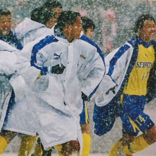第83回全国高校サッカー選手権大会 : いにしえの高校サッカー備忘録